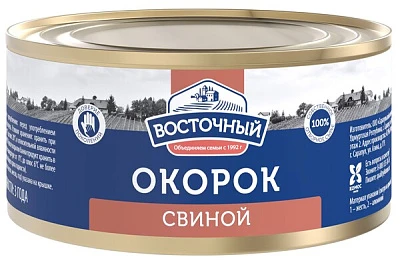 Окорок свиной 325 г Восточный