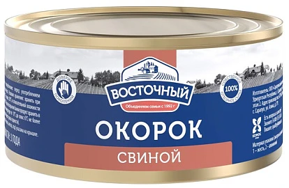 Окорок свиной 325 г Восточный