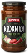 Аджика Кавказская 190 г Кухмастер
