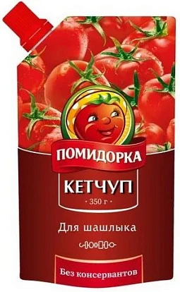 Кетчуп для шашлыка 350 г Помидорка
