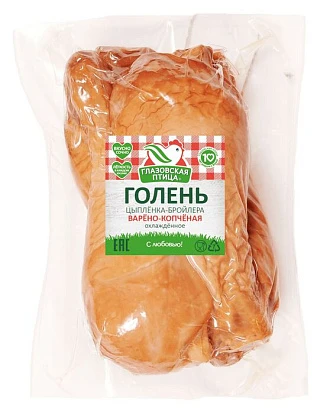 Голень цыпленка-бройлера варено-копченая ~500 г Глазовская птица