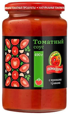 Соус томатный с пряными травами 490г Помидорка