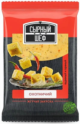 Сыр полутвердый Охотничий 50% 180 г Сырный шеф