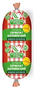 Сервелат Деревенский 2-й сорт 350 г Глазовская птица