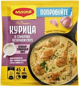 Смесь сухая для приготовления курицы в сливочно-чесночном соусе 26 г Магги