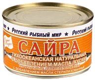 Сайра с добавлением масла 250 г Русский рыбный мир