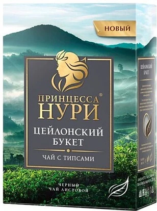 Чай черный листовой Принцесса Нури Цейлонский Букет 200 г