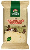 Сыр Российский 50% 200 г Село Зелёное