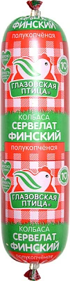 Сервелат Финский 400 г Глазовская птица