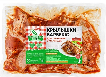Крылышки Барбекю для запекания в маринаде охлажденные 1 кг Глазовская птица