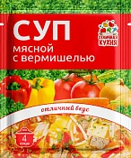Суп Мясной с вермишелью 60 г Отличная Кухня