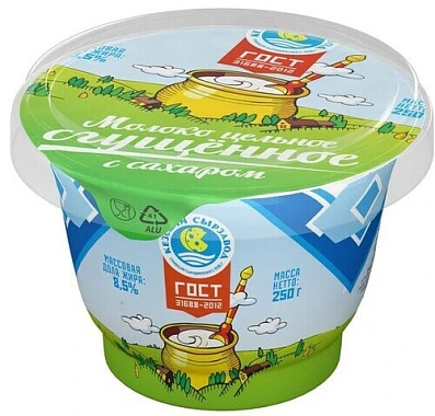 Молоко цельное сгущенное с сахаром 8,5% 250 г Кезский сырзавод