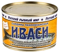 Сардина Иваси с добавлением масла 250 г Русский рыбный мир