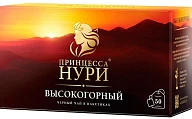 Чай черный высокогорный Принцесса Нури 50 пакетиков