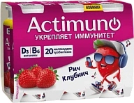 Продукт кисломолочный Актимуно Кидс Рич Клубнич 1,5% 6х95 г