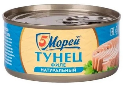 Филе тунца в собственном соку 185 г 5 Морей