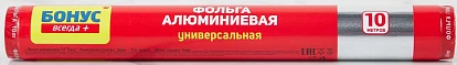 Фольга алюминиевая универсальная 10 м Бонус