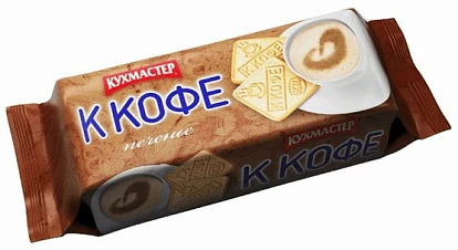 Печенье сахарное К кофе 220 г Кухмастер