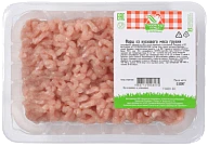 Фарш из кускового мяса грудки охлажденный 500 г Глазовская птица