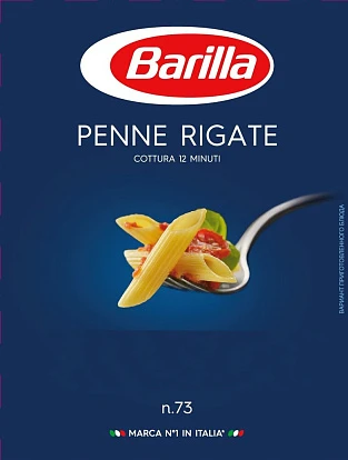 Паста Пенне ригате 450 г Барилла
