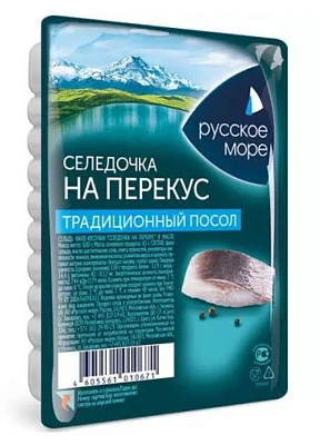 Сельдь филе-кусочки в масле Селедочка на перекус 150 г Русское море