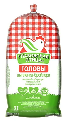 Головы цыплят-бройлеров замороженные ~1 кг Глазовская птица