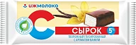 Сырок глазированный с ванилином 5% 45 г Ижмолоко