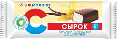 Сырок глазированный с ванилином 5% 45 г Ижмолоко