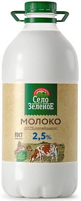 Молоко 2,5% 2 кг Село Зелёное