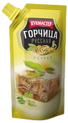 Горчица Русская 140 г Кухмастер