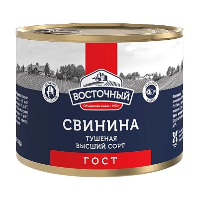 Свинина тушеная высший сорт 525 г Восточный