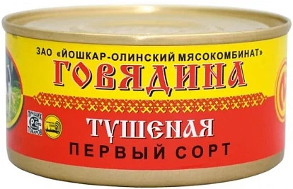 Говядина тушеная ГОСТ первый сорт 325 г Йола Говядина тушеная ГОСТ первый сорт 325 г Йола