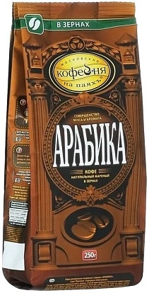 Кофе жареный в зернах Арабика 250 г Московская кофейня на паяхъ