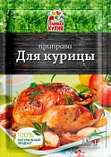 Приправа для курицы 15 г Отличная Кухня