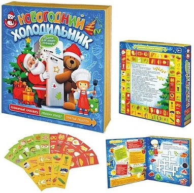 Сладкий новогодний подарок Вкусная игра 900 г Империя вкуса