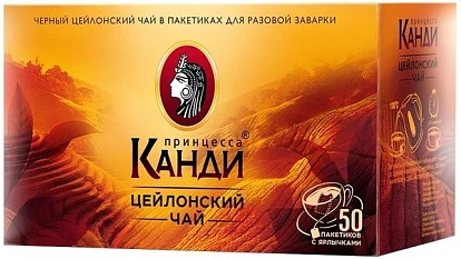 Чай черный цейлонский Принцесса Канди 50 пакетиков Чай черный цейлонский Принцесса Канди 50 пакетиков