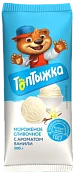 Пломбир ванильный 12% 500 г Топтыжка