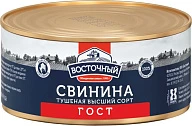 Свинина тушеная высший сорт 325 г Восточный