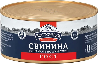 Свинина тушеная высший сорт 325 г Восточный