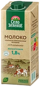 Молоко ультрапастеризованное безлактозное 1,8% 950 мл Село Зелёное