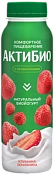 Биойогурт питьевой клубника-земляника 1,5% 260 г АктиБио
