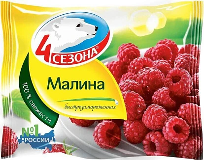 Малина замороженная 300 г 4 Сезона