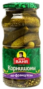 Корнишоны консервированные По-французски 460 г Дядя Ваня