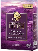 Чай черный листовой Принцесса Нури Завтрак в Бенгалии 100 г