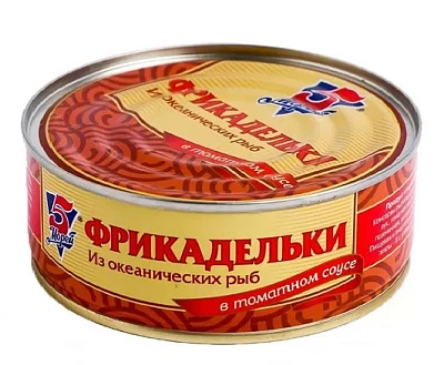 Фрикадельки из океанских рыб в томатном соусе 240 г 5 Морей