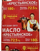 Масло сладкосливочное Крестьянское 72,5% 180 г Родная Любава