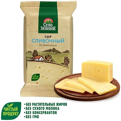 Сыр Сливочный 50% 200 г Село Зелёное