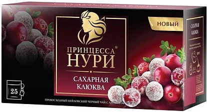 Чай черный с ароматом клюквы Принцесса Нури 25 пакетиков