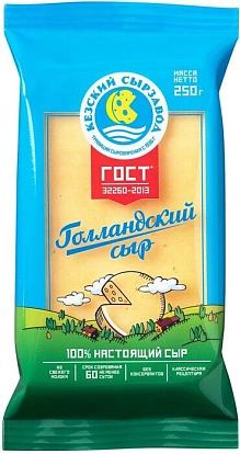 Сыр Голландский ГОСТ 45% 200 г Кезский сырзавод
