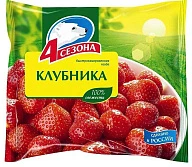 Клубника замороженная 300 г 4 Сезона